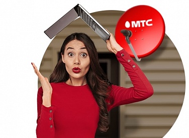 Спутниковое ТВ МТС, Приозерск Спутниковое ТВ МТС, Приозерск
